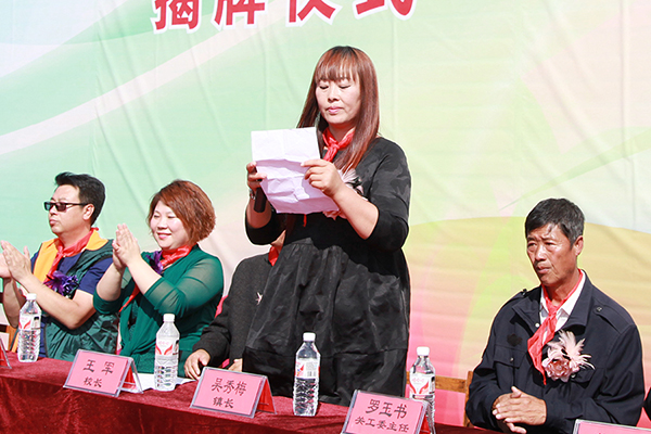 第65所 开原市上肥镇贝博游戏平台佟玲小学 第65所 开原市上肥镇贝博游戏平台佟玲小学