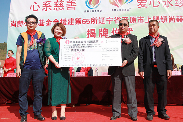 第65所 开原市上肥镇贝博游戏平台佟玲小学 第65所 开原市上肥镇贝博游戏平台佟玲小学