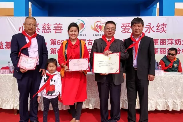 第68所 包头市九原区贝博游戏平台董丽萍奶业中心校 第68所 包头市九原区贝博游戏平台董丽萍奶业中心校
