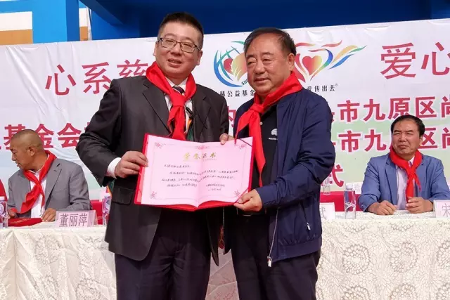 第68所 包头市九原区贝博游戏平台董丽萍奶业中心校 第68所 包头市九原区贝博游戏平台董丽萍奶业中心校