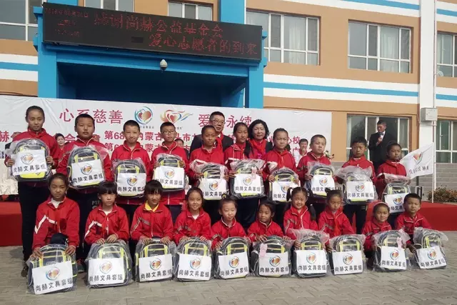 第68所 包头市九原区贝博游戏平台董丽萍奶业中心校 第68所 包头市九原区贝博游戏平台董丽萍奶业中心校