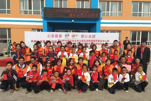 第68所 包头市九原区贝博游戏平台董丽萍奶业中心校 第68所 包头市九原区贝博游戏平台董丽萍奶业中心校