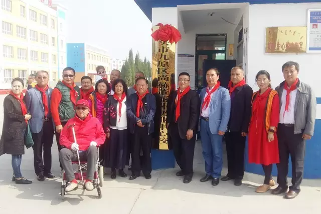 第68所 包头市九原区贝博游戏平台董丽萍奶业中心校 第68所 包头市九原区贝博游戏平台董丽萍奶业中心校