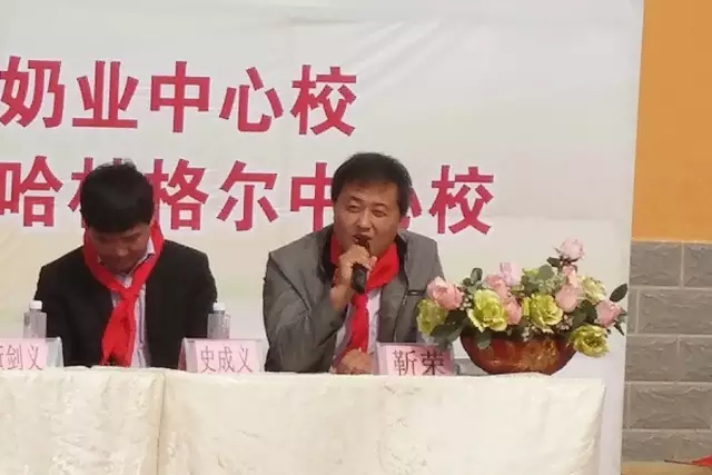 第68所 包头市九原区贝博游戏平台董丽萍奶业中心校 第68所 包头市九原区贝博游戏平台董丽萍奶业中心校