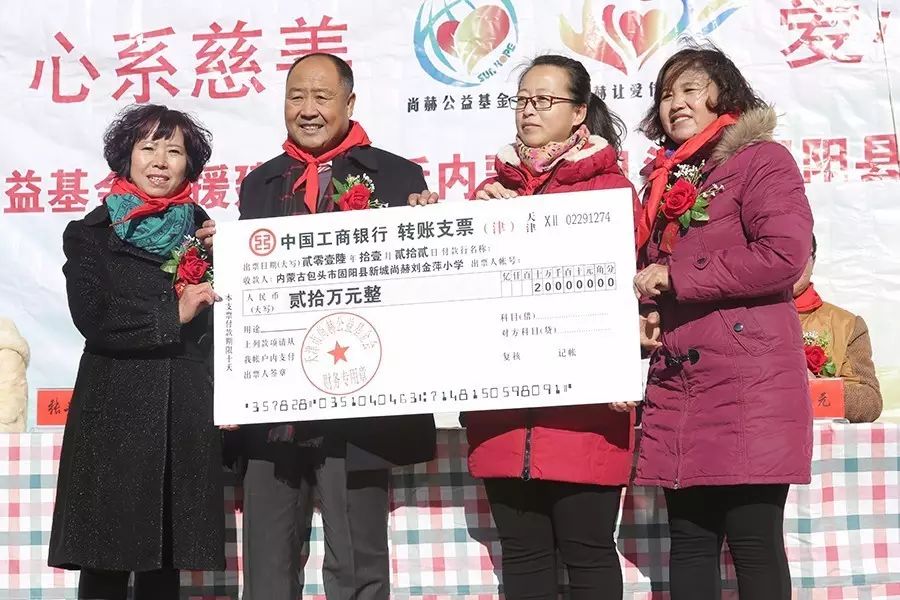 第74所 包头市固阳县新城贝博游戏平台刘金萍小学 第74所 包头市固阳县新城贝博游戏平台刘金萍小学