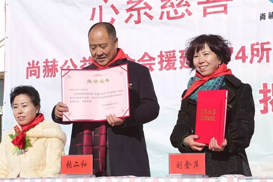 第74所 包头市固阳县新城贝博游戏平台刘金萍小学 第74所 包头市固阳县新城贝博游戏平台刘金萍小学