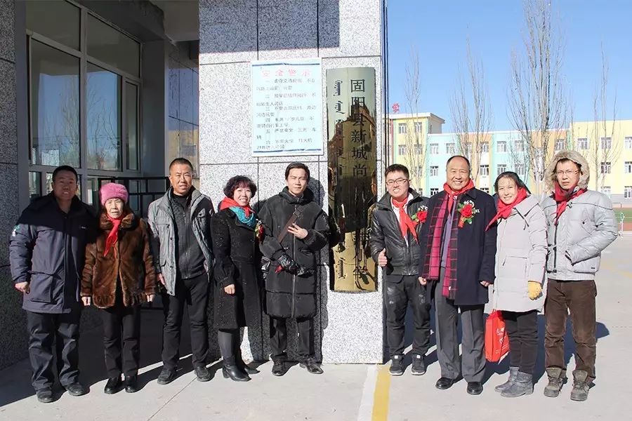 第74所 包头市固阳县新城贝博游戏平台刘金萍小学 第74所 包头市固阳县新城贝博游戏平台刘金萍小学