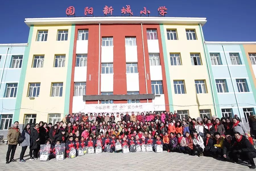 第74所 包头市固阳县新城贝博游戏平台刘金萍小学 第74所 包头市固阳县新城贝博游戏平台刘金萍小学