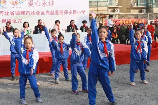 第75所 邯郸市丛台区贝博游戏平台董丽萍安居小学 第75所 邯郸市丛台区贝博游戏平台董丽萍安居小学