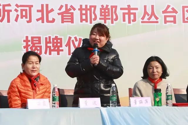 第75所 邯郸市丛台区贝博游戏平台董丽萍安居小学 第75所 邯郸市丛台区贝博游戏平台董丽萍安居小学