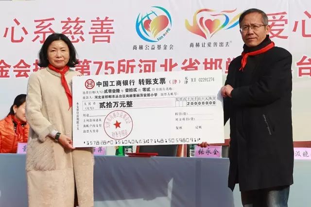 第75所 邯郸市丛台区贝博游戏平台董丽萍安居小学 第75所 邯郸市丛台区贝博游戏平台董丽萍安居小学