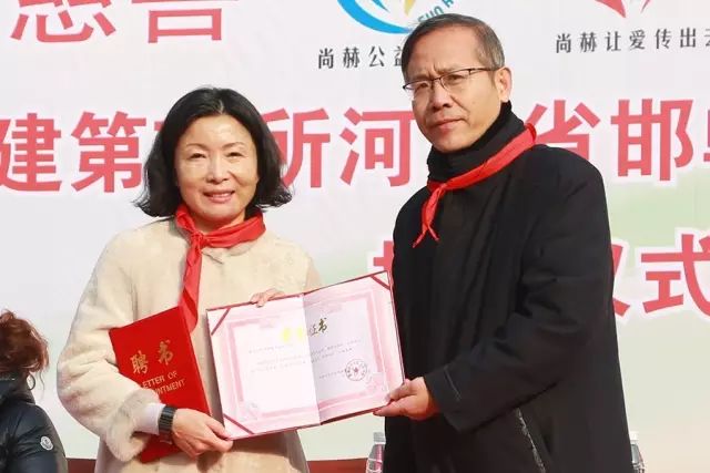第75所 邯郸市丛台区贝博游戏平台董丽萍安居小学 第75所 邯郸市丛台区贝博游戏平台董丽萍安居小学