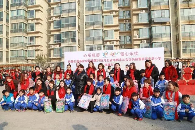 第75所 邯郸市丛台区贝博游戏平台董丽萍安居小学 第75所 邯郸市丛台区贝博游戏平台董丽萍安居小学