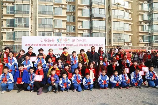第75所 邯郸市丛台区贝博游戏平台董丽萍安居小学 第75所 邯郸市丛台区贝博游戏平台董丽萍安居小学