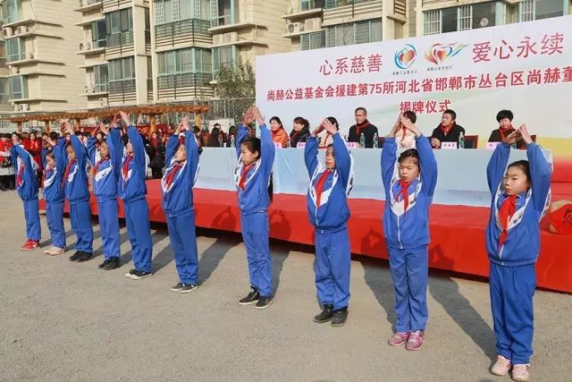 第75所 邯郸市丛台区贝博游戏平台董丽萍安居小学 第75所 邯郸市丛台区贝博游戏平台董丽萍安居小学