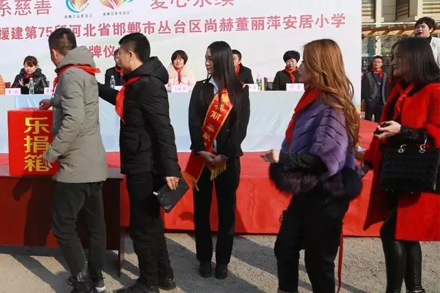 第75所 邯郸市丛台区贝博游戏平台董丽萍安居小学 第75所 邯郸市丛台区贝博游戏平台董丽萍安居小学