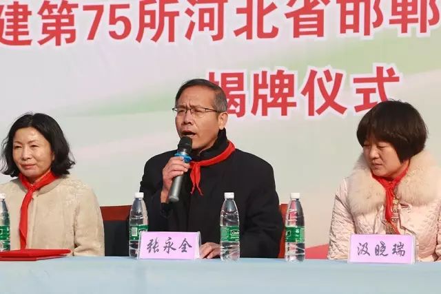 第75所 邯郸市丛台区贝博游戏平台董丽萍安居小学 第75所 邯郸市丛台区贝博游戏平台董丽萍安居小学