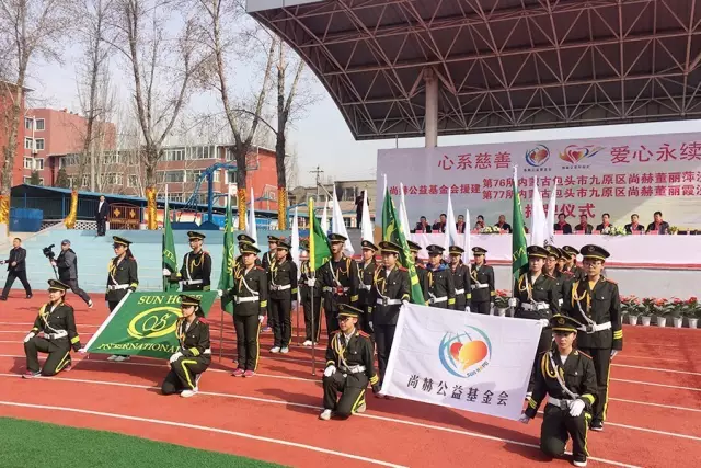 第76所 包头市九原区贝博游戏平台董丽萍沙河第五学校 第76所 包头市九原区贝博游戏平台董丽萍沙河第五学校