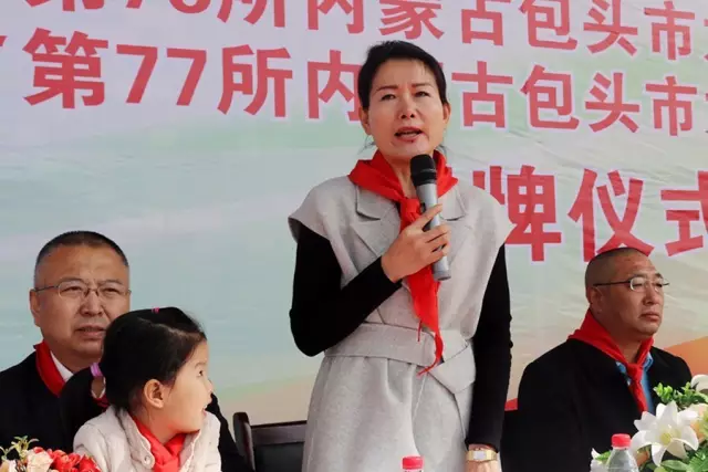 第76所 包头市九原区贝博游戏平台董丽萍沙河第五学校 第76所 包头市九原区贝博游戏平台董丽萍沙河第五学校