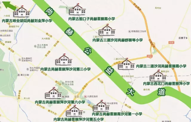 第76所 包头市九原区贝博游戏平台董丽萍沙河第五学校 第76所 包头市九原区贝博游戏平台董丽萍沙河第五学校