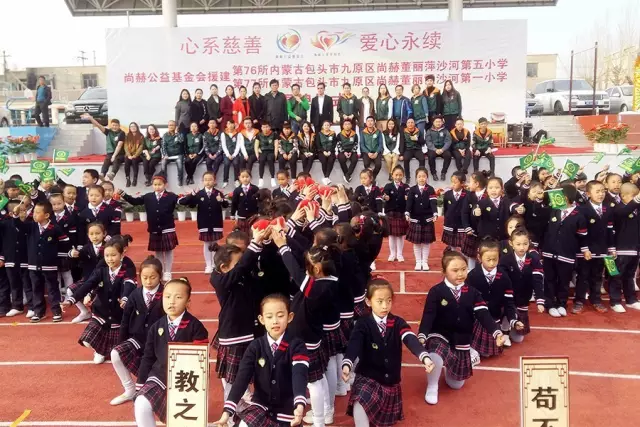 第76所 包头市九原区贝博游戏平台董丽萍沙河第五学校 第76所 包头市九原区贝博游戏平台董丽萍沙河第五学校