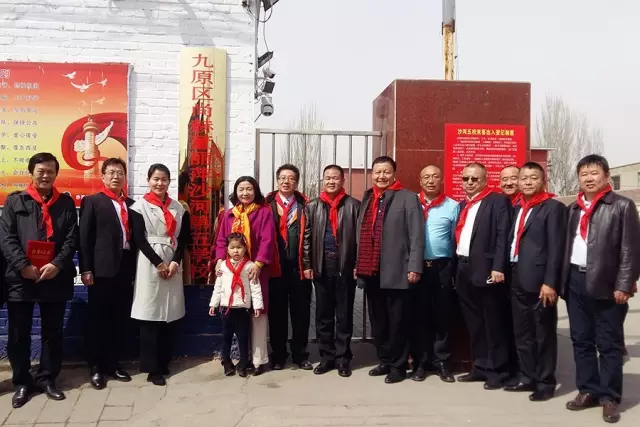 第76所 包头市九原区贝博游戏平台董丽萍沙河第五学校 第76所 包头市九原区贝博游戏平台董丽萍沙河第五学校