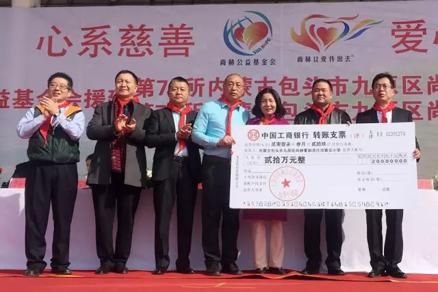 第76所 包头市九原区贝博游戏平台董丽萍沙河第五学校 第76所 包头市九原区贝博游戏平台董丽萍沙河第五学校