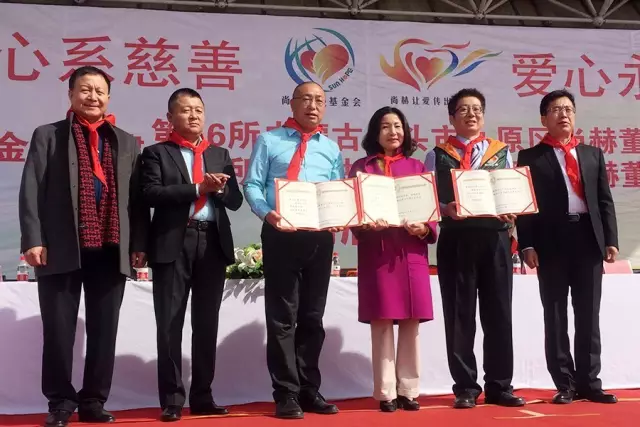 第76所 包头市九原区贝博游戏平台董丽萍沙河第五学校 第76所 包头市九原区贝博游戏平台董丽萍沙河第五学校