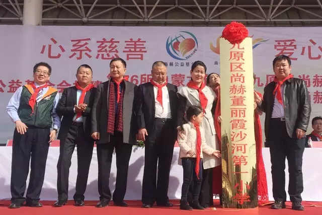 第76所 包头市九原区贝博游戏平台董丽萍沙河第五学校 第76所 包头市九原区贝博游戏平台董丽萍沙河第五学校