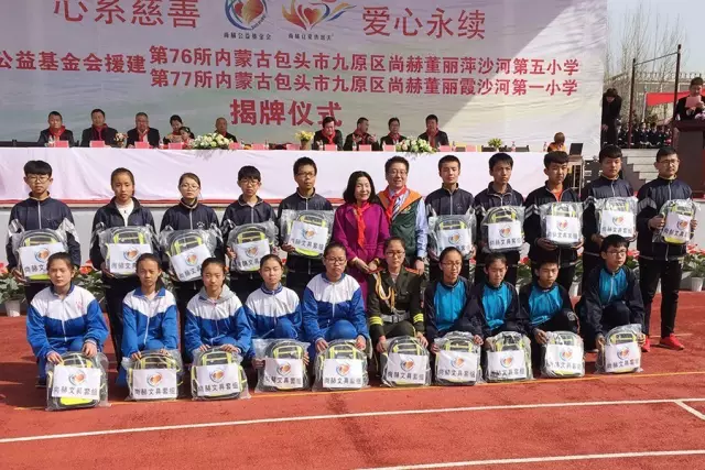 第76所 包头市九原区贝博游戏平台董丽萍沙河第五学校 第76所 包头市九原区贝博游戏平台董丽萍沙河第五学校