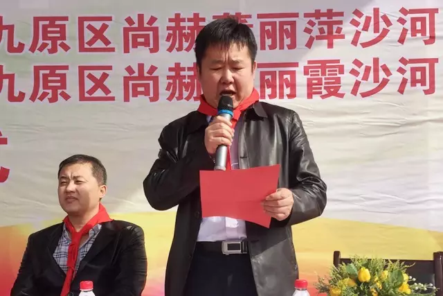 第76所 包头市九原区贝博游戏平台董丽萍沙河第五学校 第76所 包头市九原区贝博游戏平台董丽萍沙河第五学校