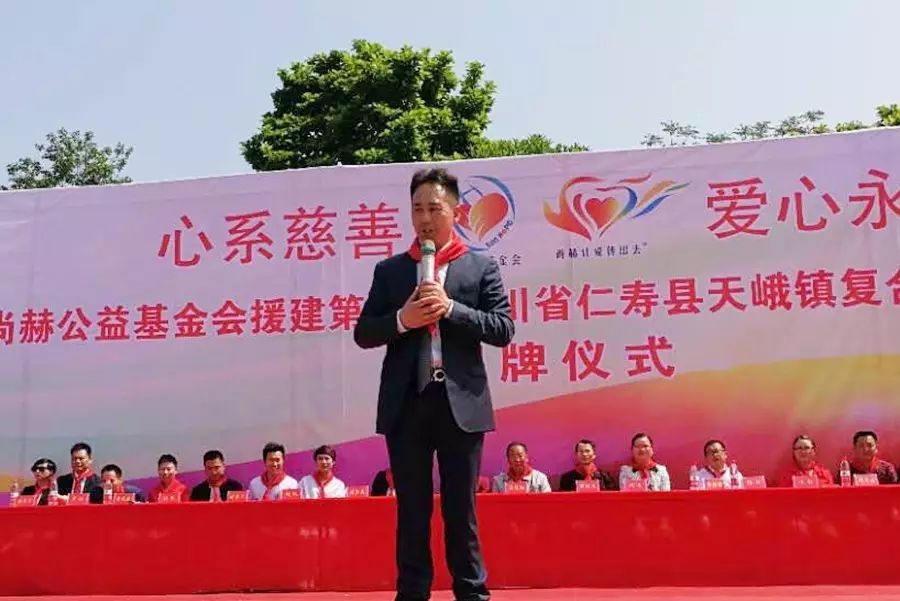 第80所 仁寿县天峨镇复合贝博游戏平台唐源小学 第80所 仁寿县天峨镇复合贝博游戏平台唐源小学