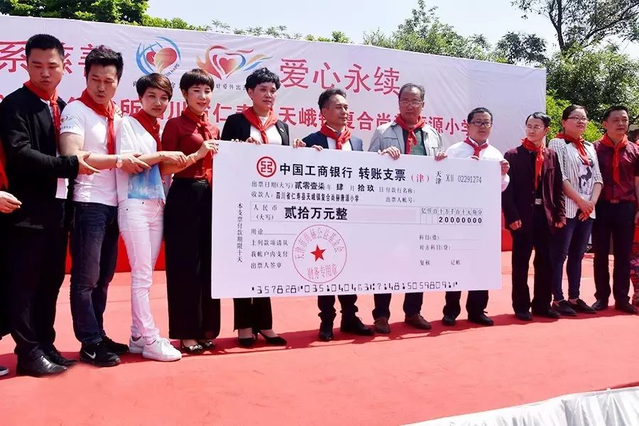 第80所 仁寿县天峨镇复合贝博游戏平台唐源小学 第80所 仁寿县天峨镇复合贝博游戏平台唐源小学