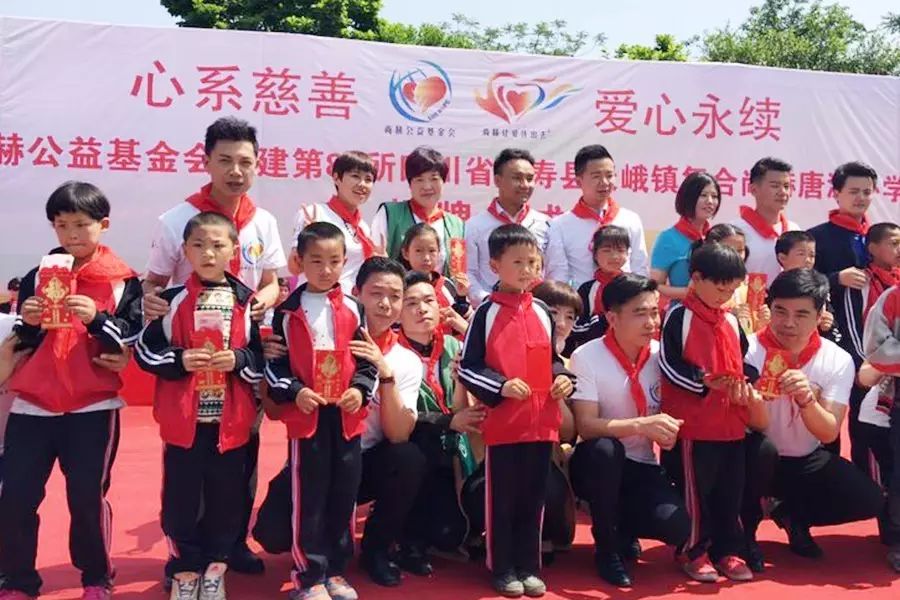 第80所 仁寿县天峨镇复合贝博游戏平台唐源小学 第80所 仁寿县天峨镇复合贝博游戏平台唐源小学