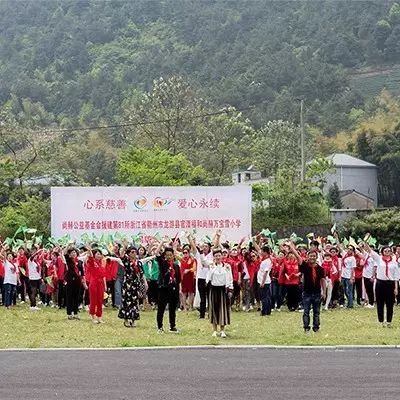 第81所 衢州市龙游县官潭福和贝博游戏平台万宝雪小学 第81所 衢州市龙游县官潭福和贝博游戏平台万宝雪小学