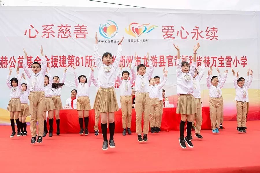 第81所 衢州市龙游县官潭福和贝博游戏平台万宝雪小学 第81所 衢州市龙游县官潭福和贝博游戏平台万宝雪小学