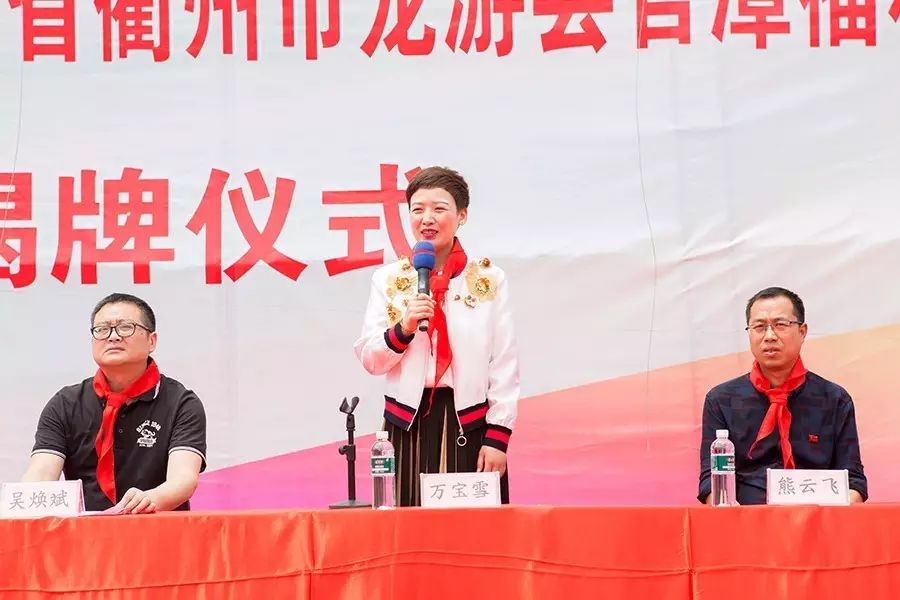 第81所 衢州市龙游县官潭福和贝博游戏平台万宝雪小学 第81所 衢州市龙游县官潭福和贝博游戏平台万宝雪小学