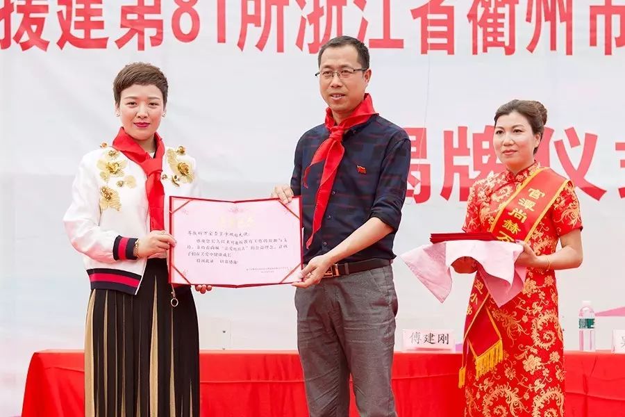 第81所 衢州市龙游县官潭福和贝博游戏平台万宝雪小学 第81所 衢州市龙游县官潭福和贝博游戏平台万宝雪小学
