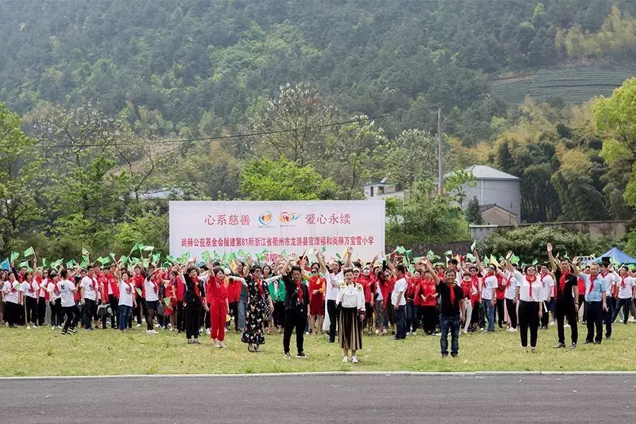 第81所 衢州市龙游县官潭福和贝博游戏平台万宝雪小学 第81所 衢州市龙游县官潭福和贝博游戏平台万宝雪小学