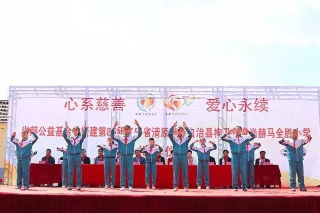第85所 清原满族自治县枸乃甸乡贝博游戏平台马全胜小学 第85所 清原满族自治县枸乃甸乡贝博游戏平台马全胜小学