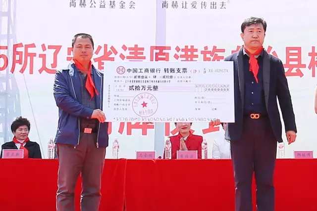 第85所 清原满族自治县枸乃甸乡贝博游戏平台马全胜小学 第85所 清原满族自治县枸乃甸乡贝博游戏平台马全胜小学