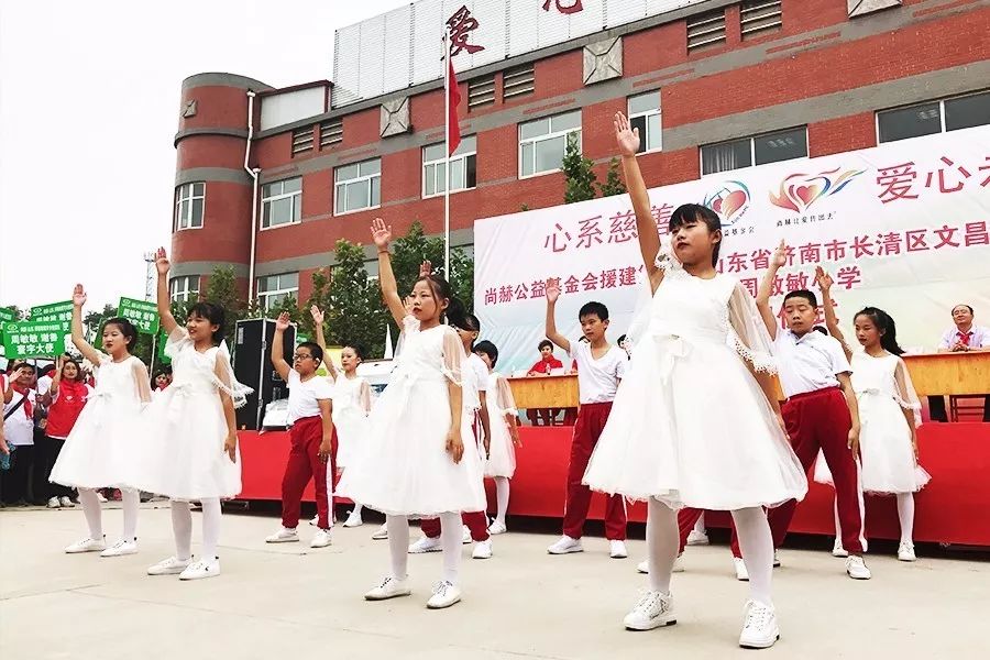 第93所 济南市长清区文昌街道办事处三朱贝博游戏平台周敏敏小学 第93所 济南市长清区文昌街道办事处三朱贝博游戏平台周敏敏小学