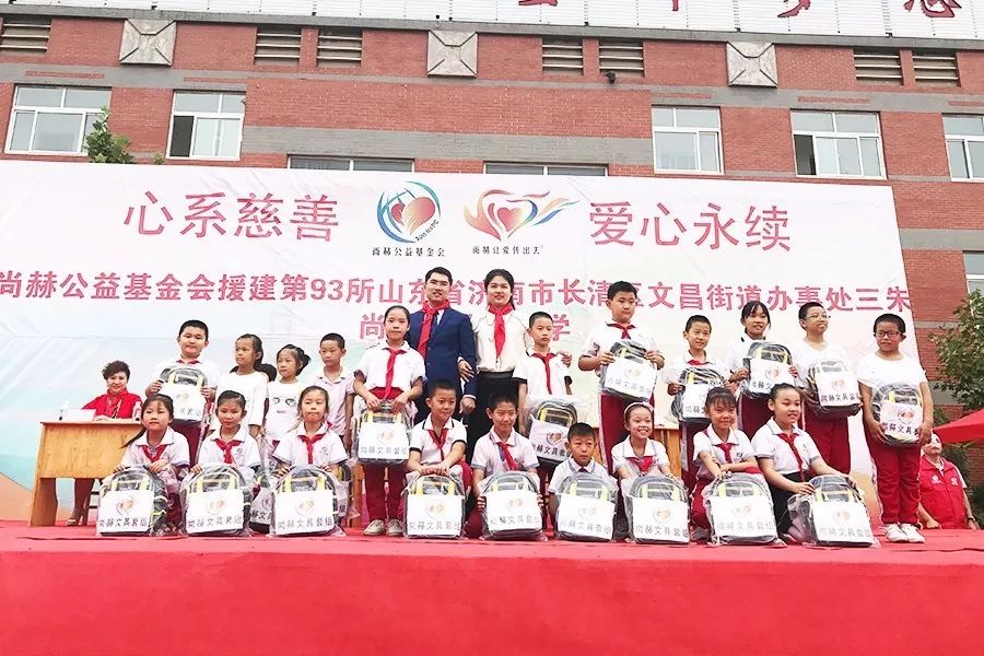 第93所 济南市长清区文昌街道办事处三朱贝博游戏平台周敏敏小学 第93所 济南市长清区文昌街道办事处三朱贝博游戏平台周敏敏小学