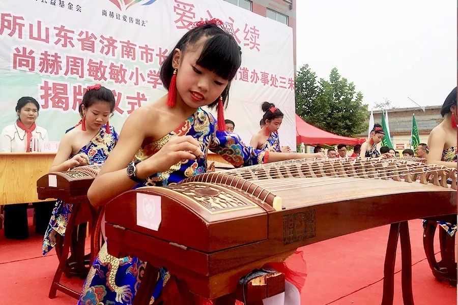 第93所 济南市长清区文昌街道办事处三朱贝博游戏平台周敏敏小学 第93所 济南市长清区文昌街道办事处三朱贝博游戏平台周敏敏小学