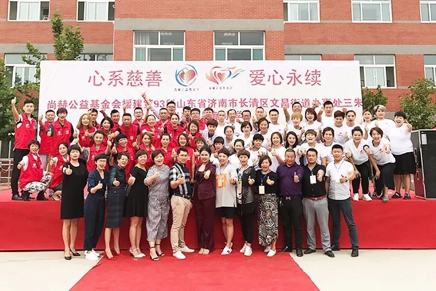 第93所 济南市长清区文昌街道办事处三朱贝博游戏平台周敏敏小学 第93所 济南市长清区文昌街道办事处三朱贝博游戏平台周敏敏小学