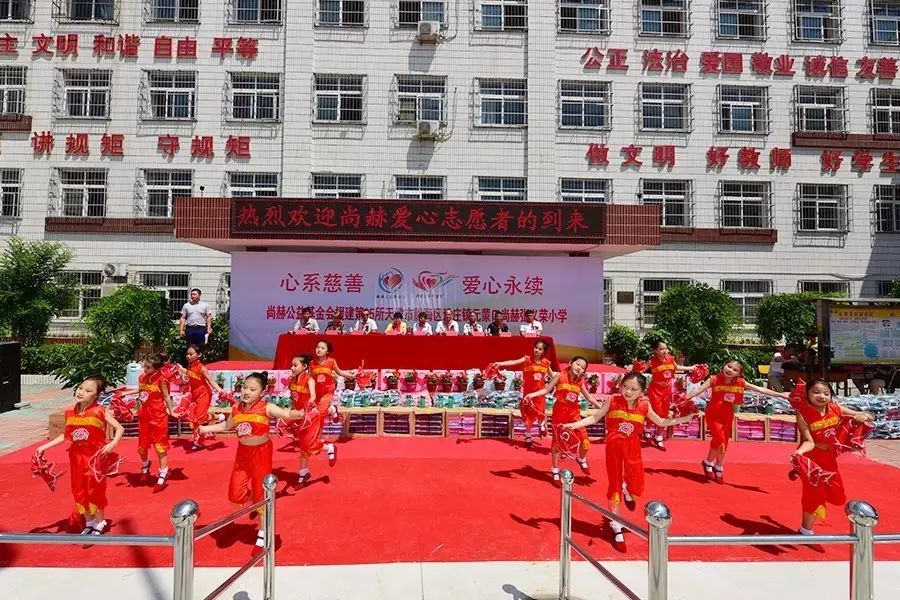 第95所 静海区沿庄镇元蒙口贝博游戏平台张义荣小学 第95所 静海区沿庄镇元蒙口贝博游戏平台张义荣小学