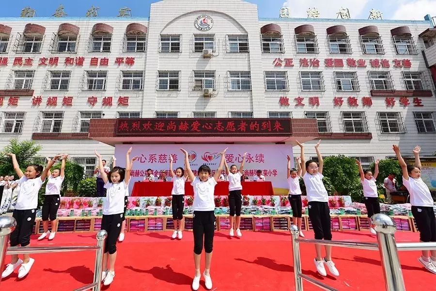 第95所 静海区沿庄镇元蒙口贝博游戏平台张义荣小学 第95所 静海区沿庄镇元蒙口贝博游戏平台张义荣小学