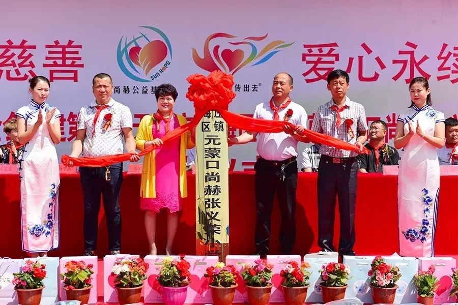第95所 静海区沿庄镇元蒙口贝博游戏平台张义荣小学 第95所 静海区沿庄镇元蒙口贝博游戏平台张义荣小学