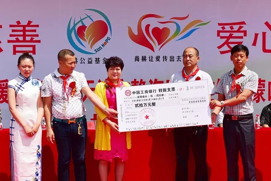 第95所 静海区沿庄镇元蒙口贝博游戏平台张义荣小学 第95所 静海区沿庄镇元蒙口贝博游戏平台张义荣小学