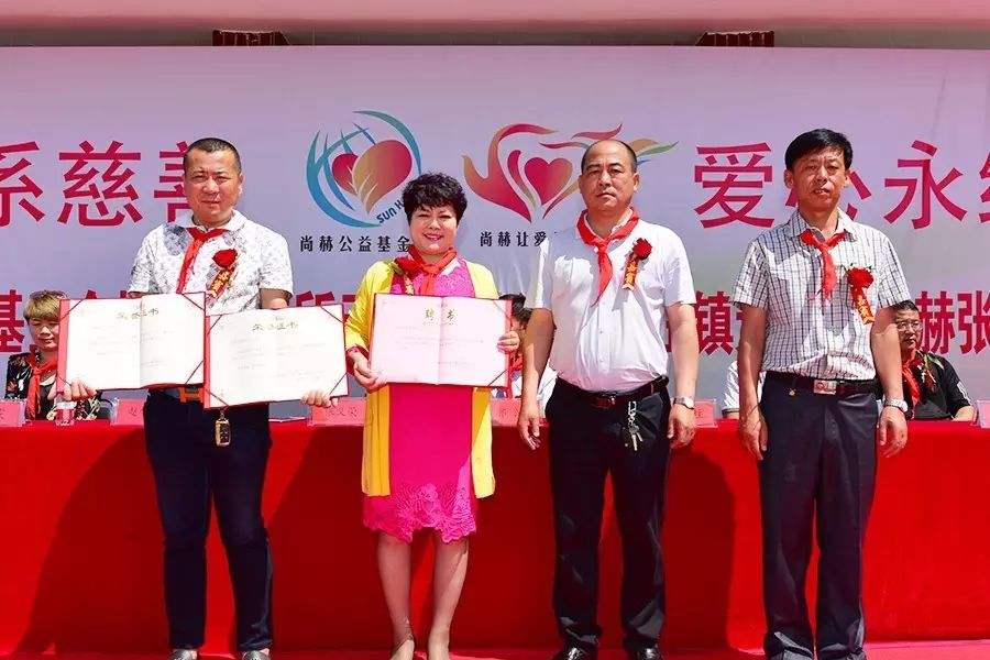 第95所 静海区沿庄镇元蒙口贝博游戏平台张义荣小学 第95所 静海区沿庄镇元蒙口贝博游戏平台张义荣小学